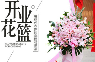 山东菏泽牡丹区马岭岗镇大杜庄村花篮配送