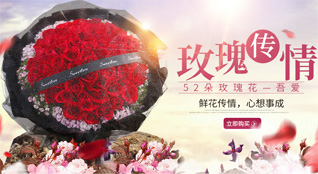 山东菏泽牡丹区马岭岗镇大杜庄村鲜花速递